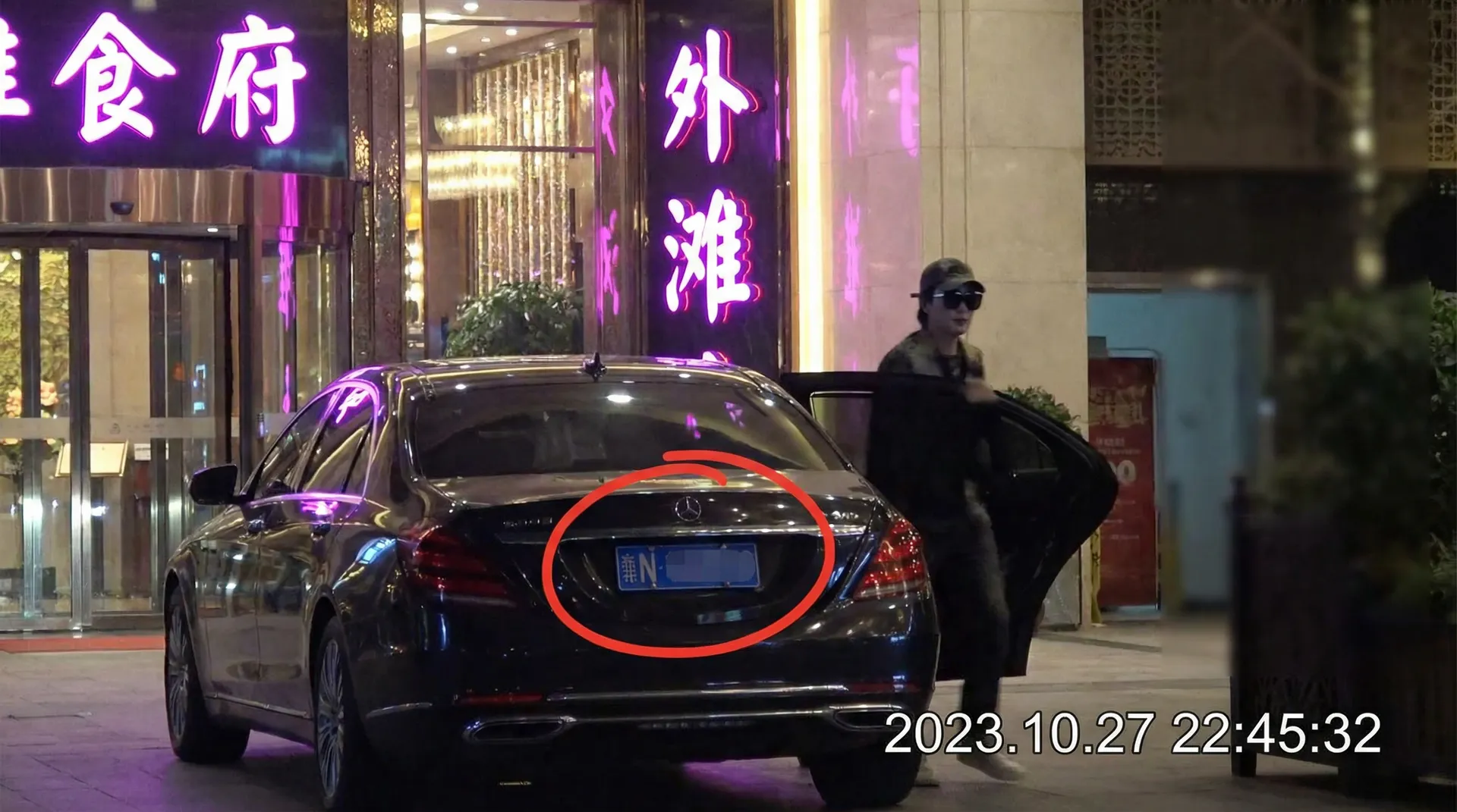 澳门新葡京官网 - 豪车餐厅外被拍